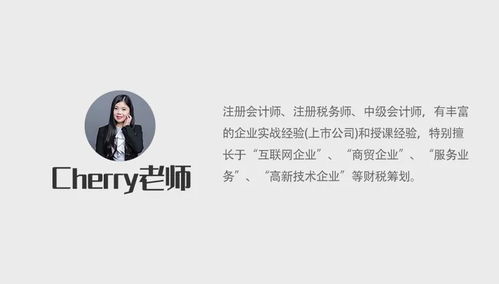 FF納斯達克上市背后金主揭秘 投資咨詢視角分析