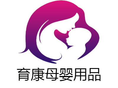 育康母嬰用品加盟投資分析 總投資34.29萬(wàn)元詳解與加盟費(fèi)查詢指南